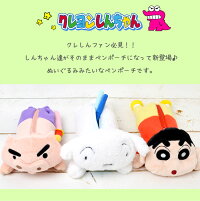楽天市場 ペンケース クレヨンしんちゃん キャラクター かわいい ぬいぐるみ 高校生 女子 中学生 女子 おしゃれ 筆箱 大容量 しんちゃん 野原しんのすけ シロ ブリブリザエモン ぶりぶりざえもん ポーチ ペンポーチ クレしん 小物入れ 可愛い 文房具 女の子 ぬいぐるみ