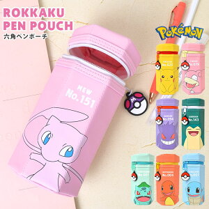 ポケモン ペンケース 大人の人気商品 通販 価格比較 価格 Com
