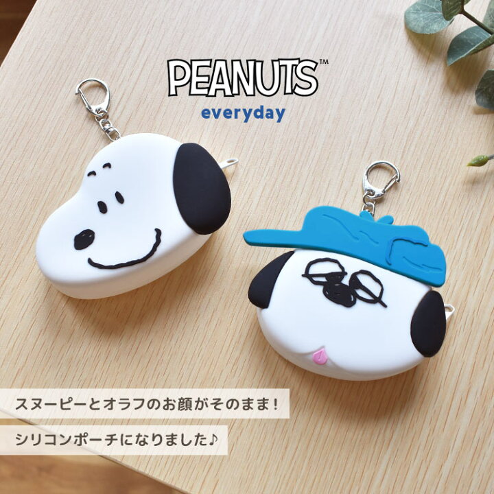 楽天市場 キーホルダー クレヨンしんちゃん グッズ キーホルダー ぬいぐるみ かわいい しんちゃん しろ シロ ぶりぶりざえもん ミニポーチ 小物入れ オシャレ キッズ 子供 こども プレゼント ポーチ キーホルダー キャラクター アニメ クレヨン しんちゃん しんのすけ