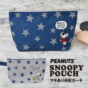 高校生 コスメポーチの人気商品 通販 価格比較 価格 Com