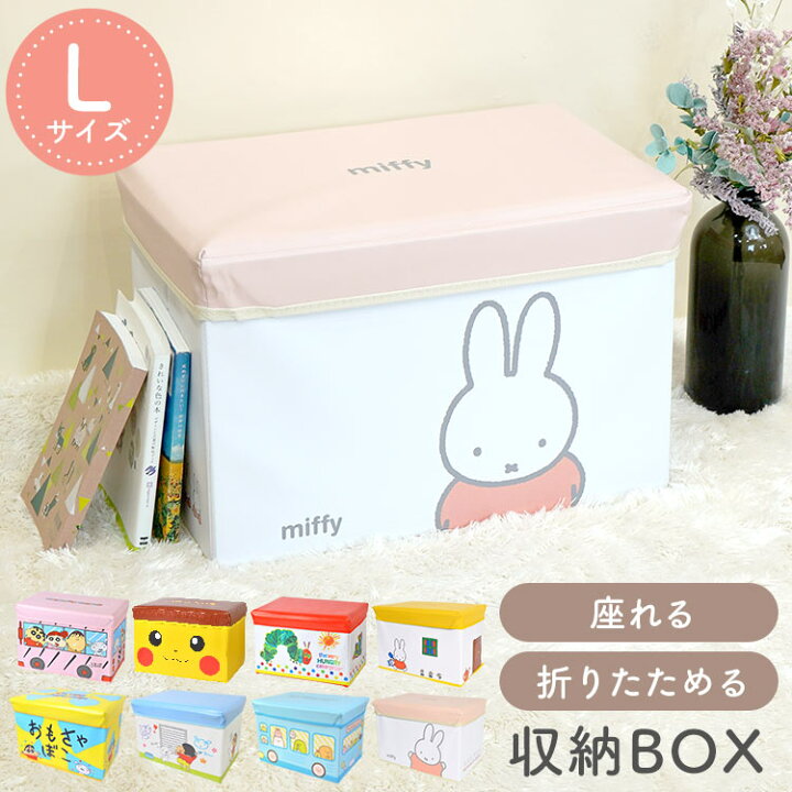 楽天市場 ストレージボックス 蓋付き 座れる キャラクター クレヨンしんちゃん はらぺこあおむし 横48cm 高さ31cm 奥行31cm Lサイズ ピカチュウ すみっコぐらし ポケモン カラーボックス 約46l 整理箱 収納ボックス フタ付き 収納box おしゃれ 頑丈 丈夫 おもちゃ入れ