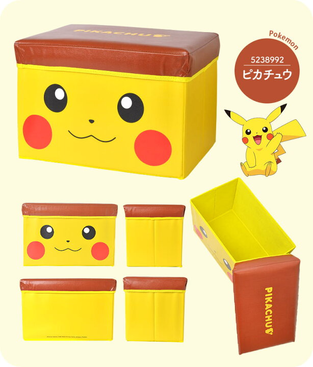 楽天市場 ストレージボックス 蓋付き 座れる キャラクター クレヨンしんちゃん はらぺこあおむし 横48cm 高さ31cm 奥行31cm Lサイズ ピカチュウ すみっコぐらし ポケモン カラーボックス 約46l 整理箱 収納ボックス フタ付き 収納box おしゃれ 頑丈 丈夫 おもちゃ入れ