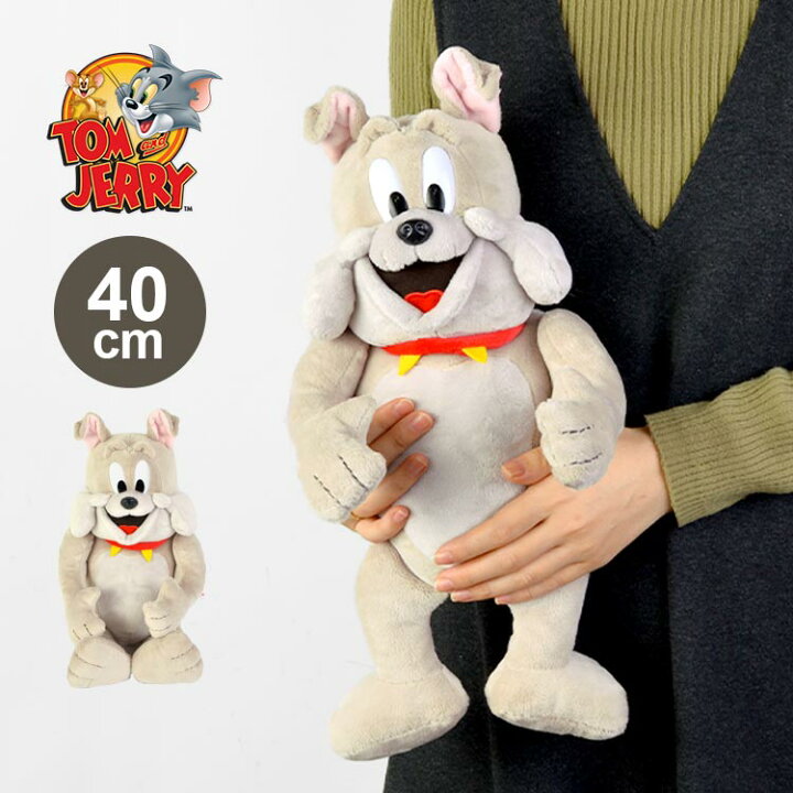 楽天市場 トムとジェリー ぬいぐるみ スパイク キャラクター グッズ かわいい トム ジェリー グッズ かわいい おすわり ソフトぬいぐるみ 40cm 雑貨 灰色 グレー キッズ 子供 景品 おもちゃ 人形 Tom Jerry 犬 ブルドッグ 誕生日 クリスマス プレゼント ギフト