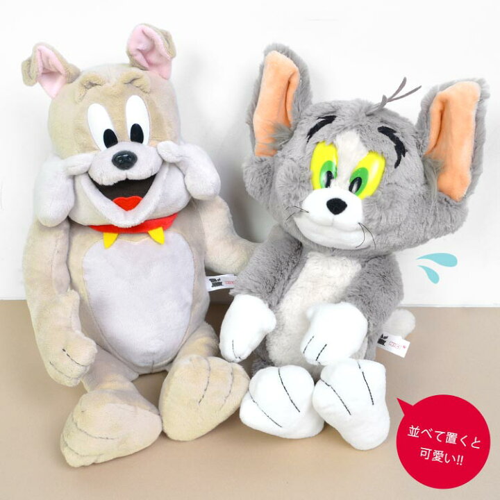 楽天市場 トムとジェリー ぬいぐるみ スパイク キャラクター グッズ かわいい トム ジェリー グッズ かわいい おすわり ソフトぬいぐるみ 40cm 雑貨 灰色 グレー キッズ 子供 景品 おもちゃ 人形 Tom Jerry 犬 ブルドッグ 誕生日 クリスマス プレゼント ギフト