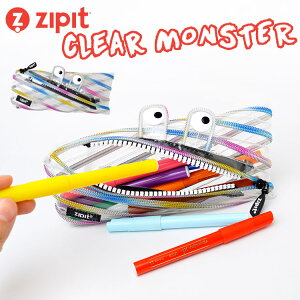 ペンケース 筆箱 ジップイット ペンポーチ Zipit モンスターの人気商品 通販 価格比較 価格 Com