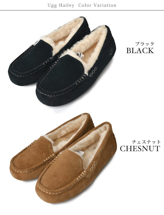 楽天市場】モカシン ugg アグ アンスレー ANSLEY スリッポン 