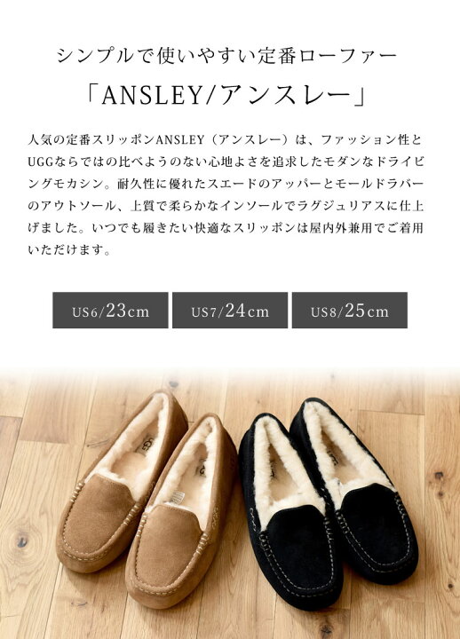 楽天市場】モカシン ugg アグ アンスレー ANSLEY スリッポン 