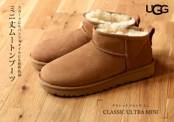 楽天市場】UGG アグ ムートンブーツ レディース ミニ ベイリー ボタン