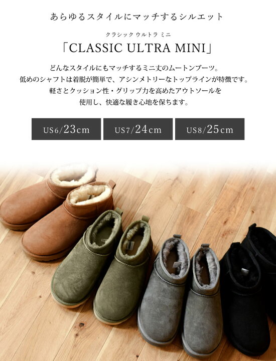 楽天市場】ムートンブーツ ugg アグ ショート丈 クラシック ウルトラ  