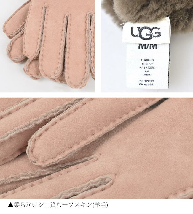 楽天市場】手袋 レディース ugg アグ グローブ 手ぶくろ 本革 羊革 