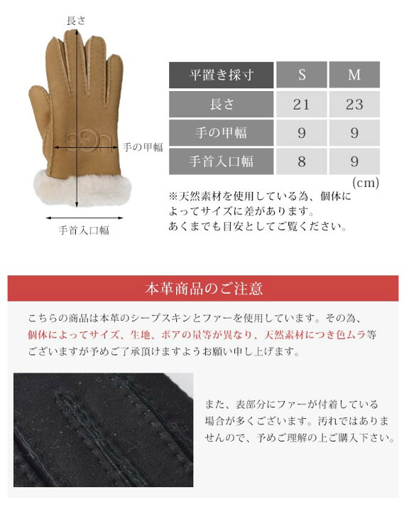 楽天市場】ugg 手袋 レディース アグ グローブ 手袋 本革 シープスキン 