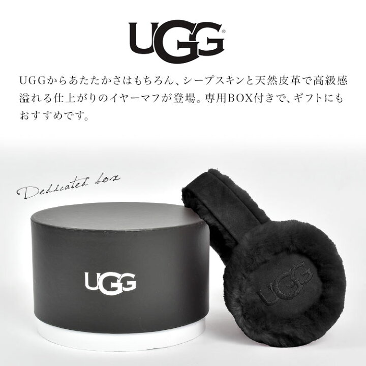 楽天市場】イヤーマフ ugg アグ 耳当て ボア レディース 可愛い  