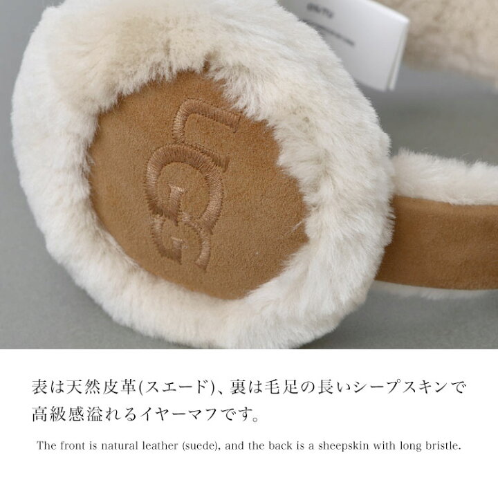 楽天市場】イヤーマフ ugg アグ 耳当て ボア レディース 可愛い  