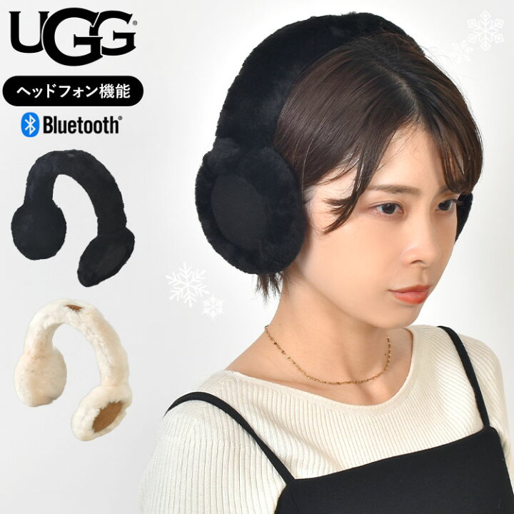 楽天市場】イヤーマフ ugg アグ 耳当て Bluetooth ヘッドフォン機能  