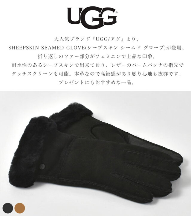 楽天市場】UGG グローブ 手袋 レディース スマホ対応 ブランド アグ 冬  