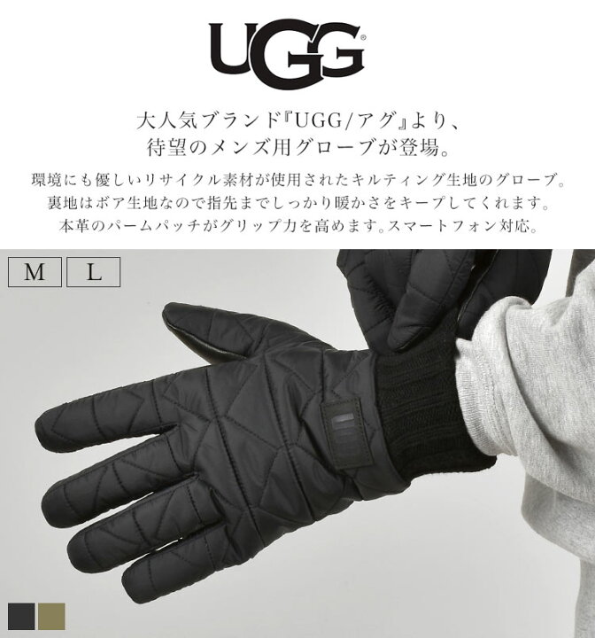 楽天市場】UGG グローブ 手袋 おしゃれ メンズ ブランド スマホ対応 