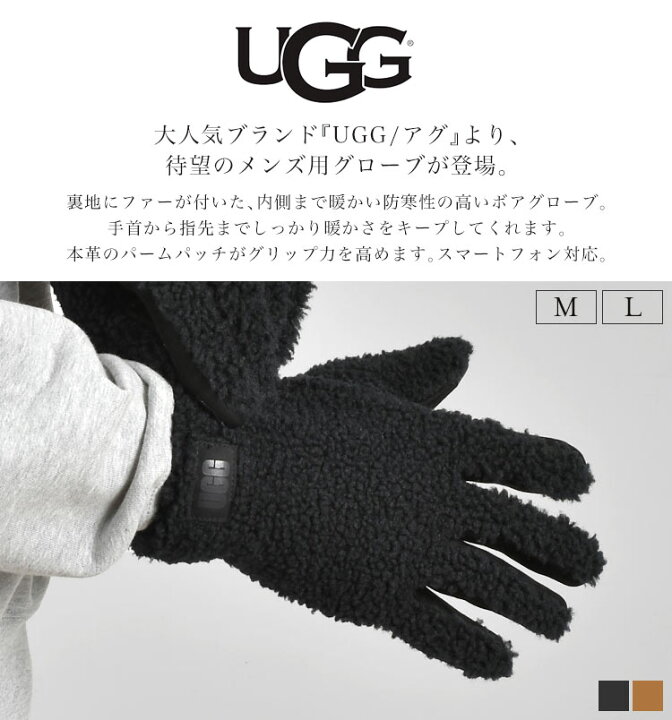 楽天市場】UGG グローブ 手袋 ボア メンズ ブランド スマホ対応 暖かい  