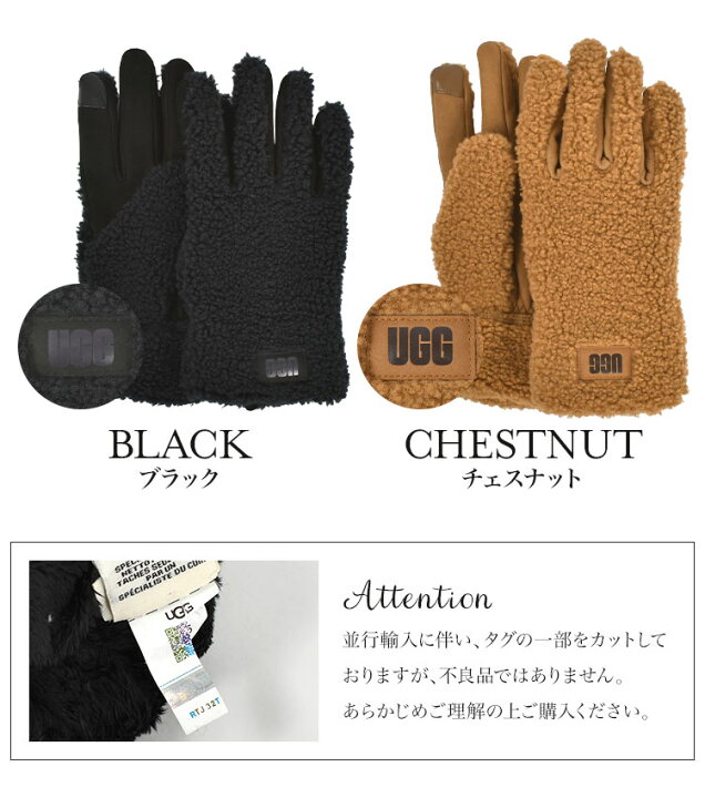 楽天市場】UGG グローブ 手袋 ボア メンズ ブランド スマホ対応 暖かい  