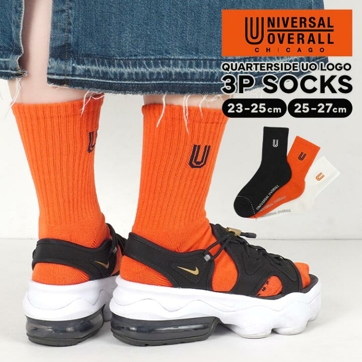 楽天市場 靴下 おしゃれ ブランド Universal Overall ユニバーサルオーバーオール 単色 クルーソックス レディース 無地 カラーソックス メンズ ワンポイント 23 25cm 25 27cm ワンウォッシュ 男性 女性 シンプル カジュアル リブ カラフル ロゴ 1足 白 ホワイト 綿