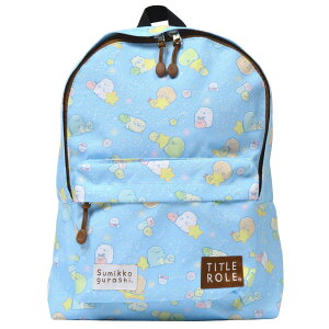 リュック キッズ すみっコぐらし ジュニア リュック 小学生 中学生 女子 女の子 子供 低学年 高学年 大人 キッズ リュックサック 14L A4 キャラクター バックパック しろくま ぺんぎん とかげ