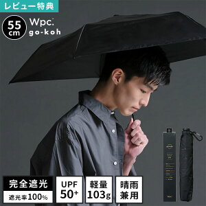 ���P �܂肽���ݎP ���y�� ���S�Ռ� ���J���p Wpc. go-koh �����Y ���f�B�[�X UV�J�b�g �Ռ��� 100% �ՔM ������ �J���r�i �R���p�N�g ������ �y�� �����݂₷�� �X���� �� �u���b�N ������� ���n 