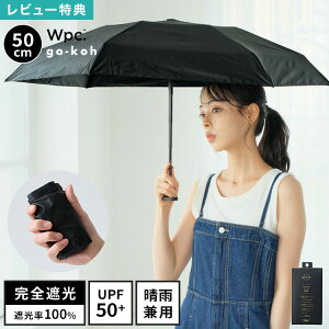 ���P �܂肽���ݎP ���y�� ���S�Ռ� ���J���p Wpc. go-koh �����Y ���f�B�[�X �R���p�N�g ������ �y�� �X���� ���^ ���� UV�J�b�g �Ռ��� 100% �ՔM ������ �J���r�i �����݂₷�� �� �u���b�N ����