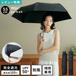 ���P �܂肽���ݎP �ϕ� �`��L�� ��v �y�� ���S�Ռ� ���J���p Wpc. go-koh �����Y ���f�B�[�X UV�J�b�g �Ռ��� 100% �ՔM ������ �J���r�i �R���p�N�g ������ �y�� �����݂₷�� �X���� �� �u���b