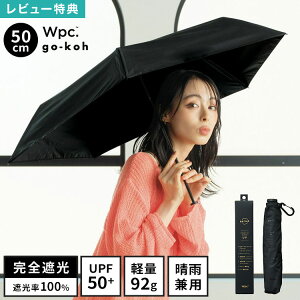 ���P �܂肽���ݎP ���y�� ���S�Ռ� ���J���p Wpc. go-koh �����Y ���f�B�[�X UV�J�b�g �Ռ��� 100% �ՔM ������ �J���r�i �R���p�N�g ������ �y�� �����݂₷�� �X���� 100g�ȉ� �� �u���b�N ������