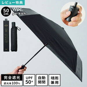 ���P �܂肽���ݎP �����J�� ���y�� ���S�Ռ� ���J���p Wpc. go-koh �����Y ���f�B�[�X UV�J�b�g �Ռ��� 100% �ՔM ������ �����^�b�` �W�����v�P �J���r�i �R���p�N�g ������ �y�� �����݂₷�� 