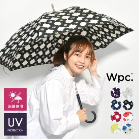 傘 レディース 軽い wpc 長傘 花柄 フルーツ 58cm 雨傘 晴雨兼用 女性 ダブリュピーシー 通勤 通学 丈夫 おしゃれ 北欧 軽量 撥水 グラスファイバー レイングッズ 大人 プレゼント ギフト かわいい 母の日 UVカット 紫外線防止 フラワー レッド ネイビー ブラック ブルー