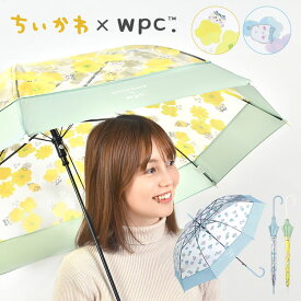 傘 レディース wpc ちいかわ 大きい 長傘 ジャンプ傘 ビニール傘 60 センチ cm かわいい キャラクター コラボ 女の子 耐風 軽量 グラスファイバー 雨傘 ジャンプ式 ワンタッチ 透明 クリア おしゃれ 高校生 中学生 大人 はなかんむり ねむい イエロー ブルー 水色 黄色