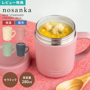 }OJbv Z~bN Wt nosanka mTJ ۉ ۗ ^fM 280ml ^ y 􂢂₷ Z~bN}O XeX}O W R[q[ g  Y_Ή ڂȂ ݂₷