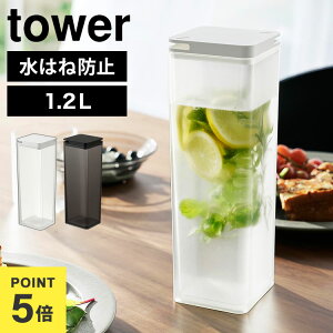 ͂˖h~tB^[t璍␅ ^[ R  sb`[  1.2L tower NA{g H@Ή   u |bg ␅|bg XWO 
