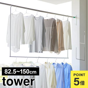R ܂ݐLk2inK[ ^[ 1291 1292 tower  O t |邾 Lт ߉\ Xy[X ₷ 󕨊 󕨊| RpNg ȃXy[X  ݒu
