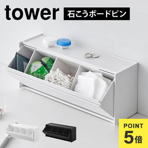 R EH[ʎ[P[X ^[ ΂{[hǑΉ 1355 1356 tower Ǌ| {bNX P[X d  Tj^[ [ d؂   [ ݖY h~ Ǘ 