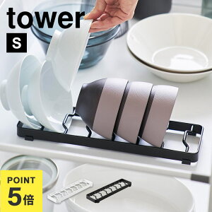 R oX^h ^[ S 1371 1372 tower o [bN l炵 VN fBbVX^h q `o H bN M Lb` 䏊  HI H헧 RpN