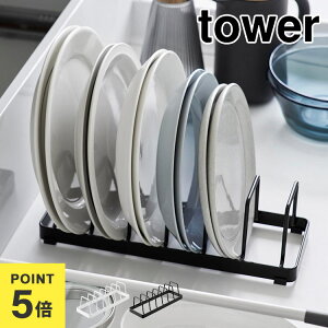 R MX^h ^[ 1375 1376 tower M [bN l炵 VN fBbVX^h M H bN Lb` 䏊  HI M ێM M H헧 d؂ 