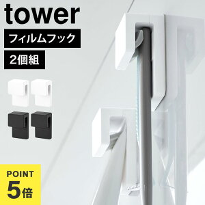 tBtbNݎuV`[uz_[ W4 2g R ^[ uVz_[ tower ʏ [ ͂Ԃ炵 uV z_[ tbN  X^CbV `[u