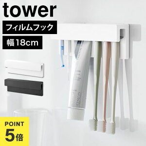 tBtbNݎuV`[uz_[ W18 R ^[ uV z_[  `[u [ tower ʏ ͂Ԃ炵 tbN  X^CbV Vv u