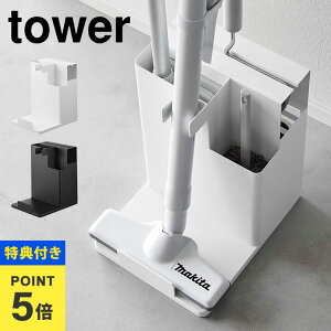 �X�e�B�b�N�N���[�i�[���c�[���I�[�K�i�C�U�[ �R����� �^���[ �|���@�X�^���h �N���[�i�[�X�^���h �t���A���C�p�[ �R���R���N���[�i�[ �J�[�y�b�g�N���[�i�[ �|���@ �X�^���h tower �|����