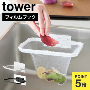 tBtbN܂肽߂鐅؂lbgz_[ R ^[ OpR[i[  ܂ S~ VN S~ ȃXy[X ؂z_[ tower Lb`  VN g