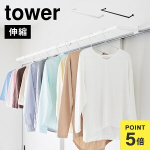 �R����� �����L�k�����������n���K�[ ���s���C�h �^���[ 1588 1589 tower �������� ���� ���t�� �ȒP ���������� ���� ��t�� �������� �������Ȃ� ���g �n���K�[�o�[ ���� �H��s�v ���� ����