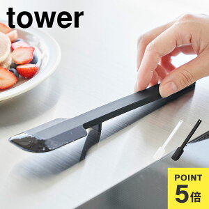 R VR[Xp` ^[ S 1602 1603 tower Sx VR ~jTCY w TCY Lb`c[   ϔM  H@Ή qI RpNg ٗp 