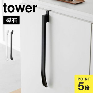 R }Olbgŕt|Cx ^[ 1634 1635 tower Cׂ O }Olbgt [ | X^h   ʔ փhA zCgǖʎ[ ub