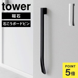 R }OlbgŕtEH[Cx ^[ ΂{[hǑΉ 1636 1637 tower Cׂ O }Olbgt [ X^h  ǖ  ʔ փhA zCg 