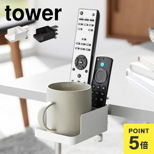 R e[uX}[gtH&Rbvz_[ ^[ 1638 1639 tower hNz_[ fXN Jbvz_[ X}zX^h R [  t X}zu Rbv {g ]|