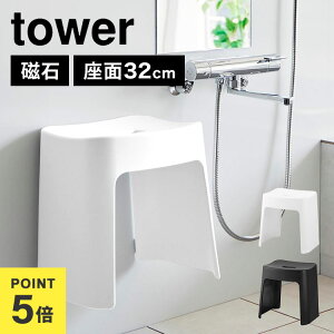 �􂢂₷���}�O�l�b�g���C�C�X SH32 �R����� �^���[ tower ���C�֎q �o�X�`�F�A 32cm �����C �ӂ낢�� �t���C�X �z���C�g �u���b�N ������� �V���v�� �X�^�C���b�V�� ���� �}�O�l�b�g �V���� 