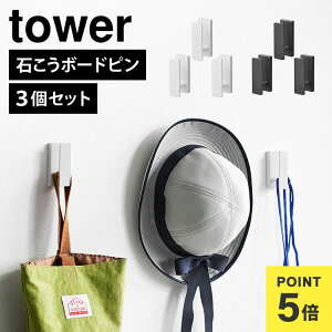 EH[tbN 3g ΂{[hǑΉ R ^[ Ǌ| tbN ǂ ǖʎ[ 3Zbg tower [ | L[tbN J[etbN ΍p{[hs ǖʃtbN | 