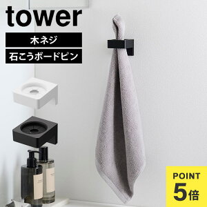 R EH[Tj^[z_[ ΂{[hǑΉ ^[ 1707 tower   [ ^I| ^Iz_[ duV wAAC X^h Ǌ| ǖʎ[ ^ItbNo