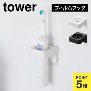 R tBtbNTj^[z_[ ^[ 1709 1710 tower   [ ^I| ^Iz_[ duV wAAC X^h Ǌ| ǖʎ[ ^ItbN oX^I 